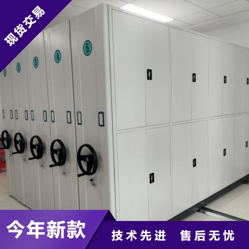 客户满意【鑫康】密集柜档案柜