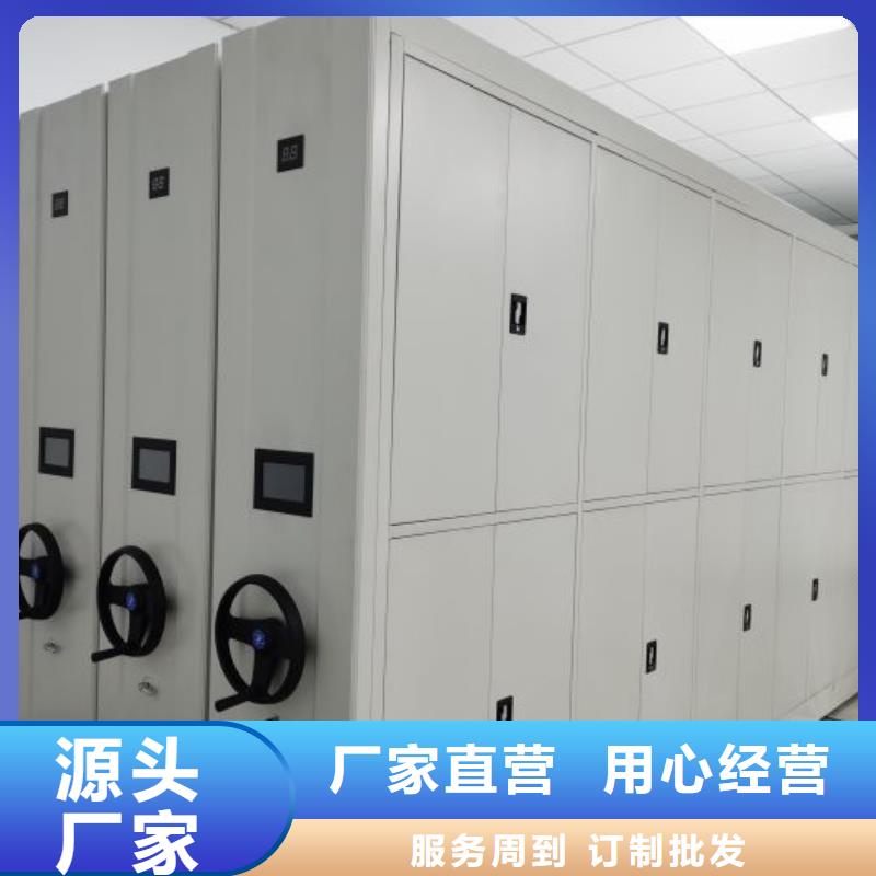 应用注意事项【鑫康】档案库密集架