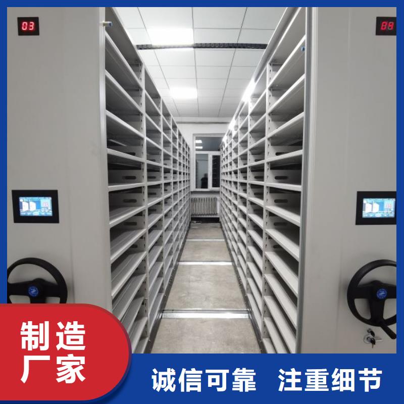 智能移动文件柜-视频-迪庆市智能移动文件柜|德钦|香格里拉|保山|昭通|文山|昆明|丽江|玉溪