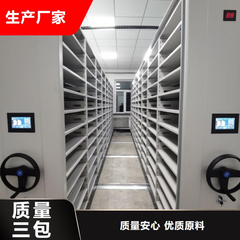 创造为魂【鑫康】钢质密集柜