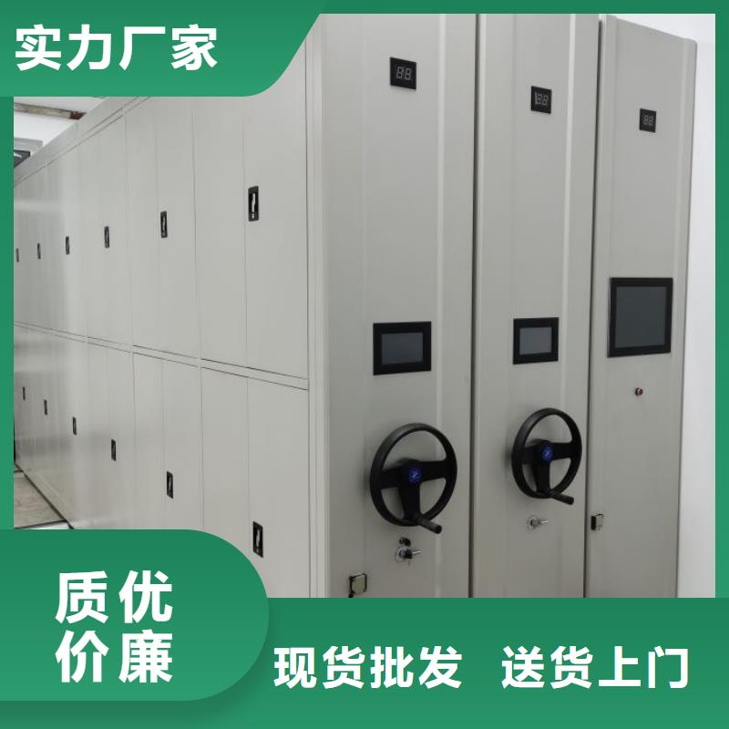 订货电话【鑫康】综合档案室密集柜