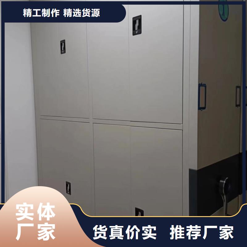 【 密集架移动密集架保质保量】|智能移动文件柜-鑫康智能移动档案柜密集架设备销售(迪庆市分公司)