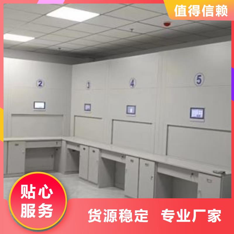 智能移动文件柜视频-云南省迪庆市鑫康智能移动文件柜可服务区域香格里拉|德钦|文山|丽江|保山|西双版纳|玉溪等