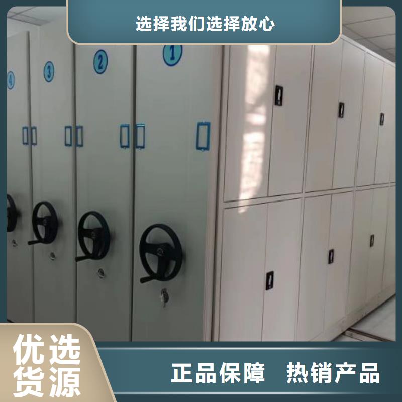 厂家铸造辉煌【鑫康】光盘密集柜