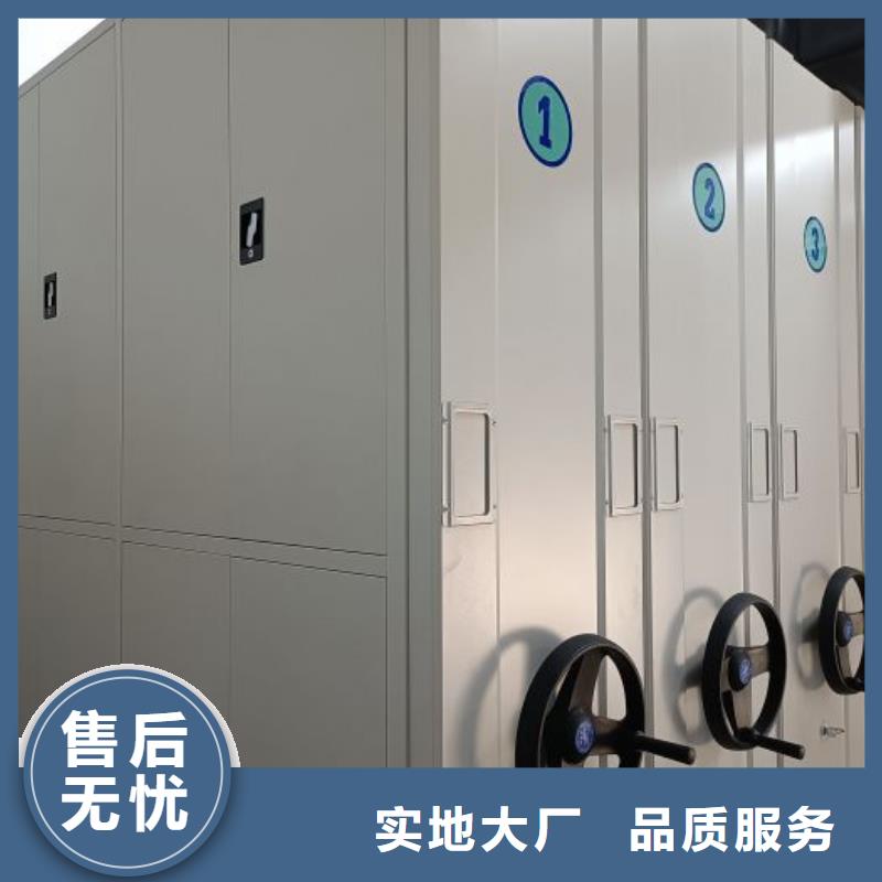 客户满意【鑫康】密集柜档案柜
