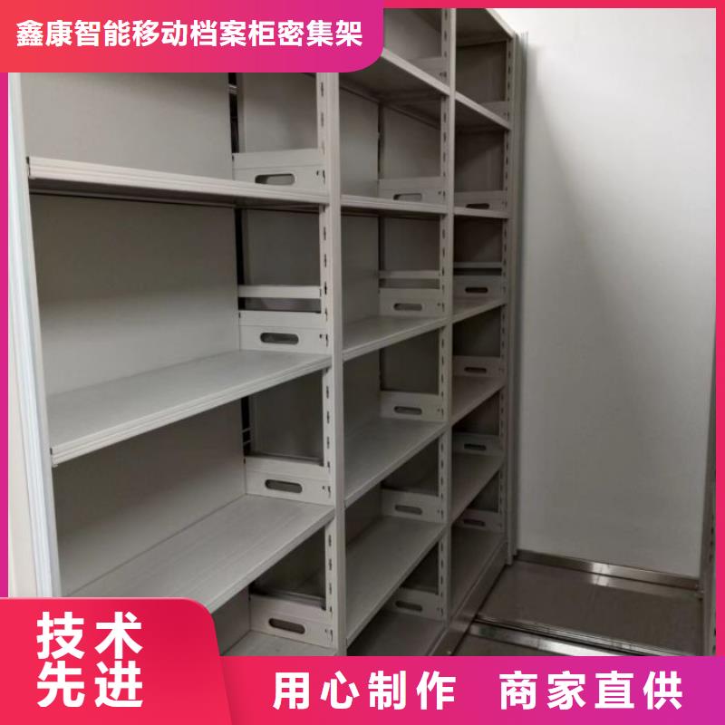 批发智能自动档案柜的厂家