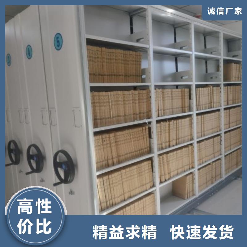 智能移动文件柜视频-云南省迪庆市鑫康智能移动文件柜可服务区域香格里拉|德钦|文山|丽江|保山|西双版纳|玉溪等
