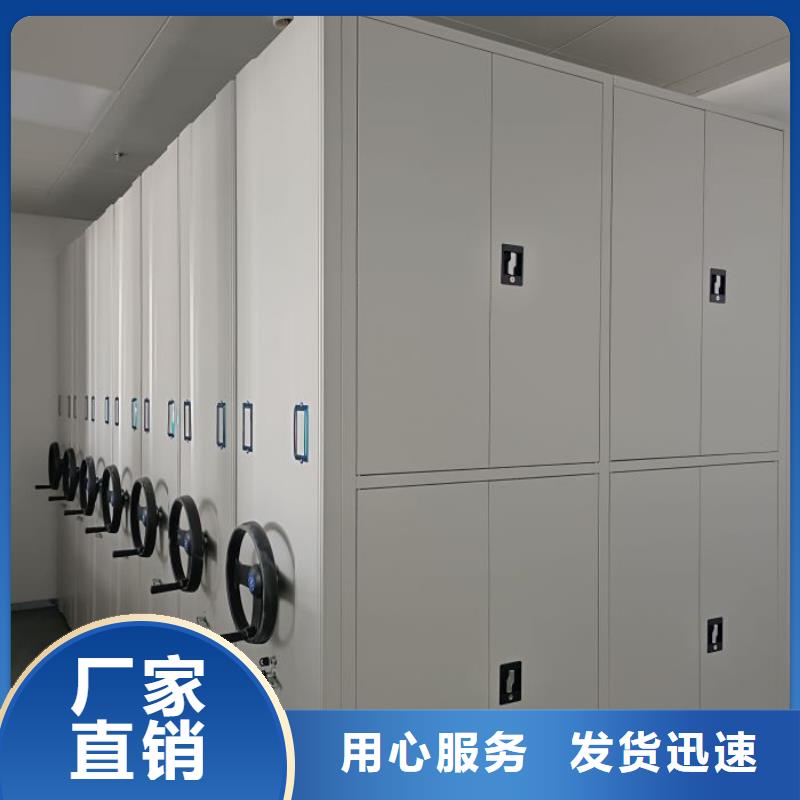 智能移动文件柜视频-云南省迪庆市鑫康智能移动文件柜可服务区域香格里拉|德钦|文山|丽江|保山|西双版纳|玉溪等