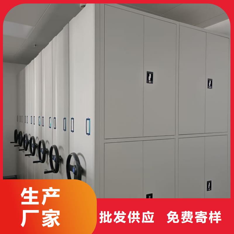 订货电话【鑫康】综合档案室密集柜