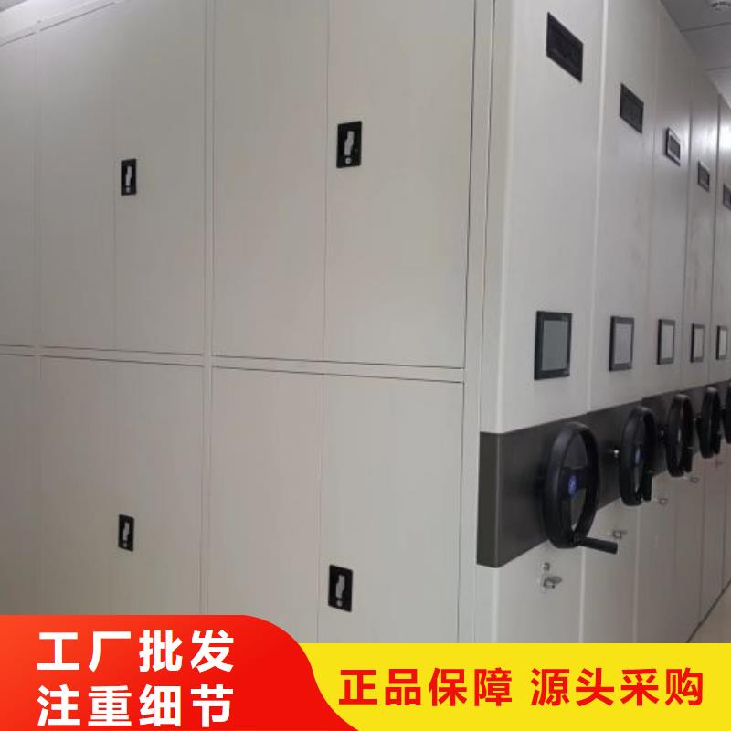 智能移动文件柜-视频-迪庆市智能移动文件柜|德钦|香格里拉|保山|昭通|文山|昆明|丽江|玉溪