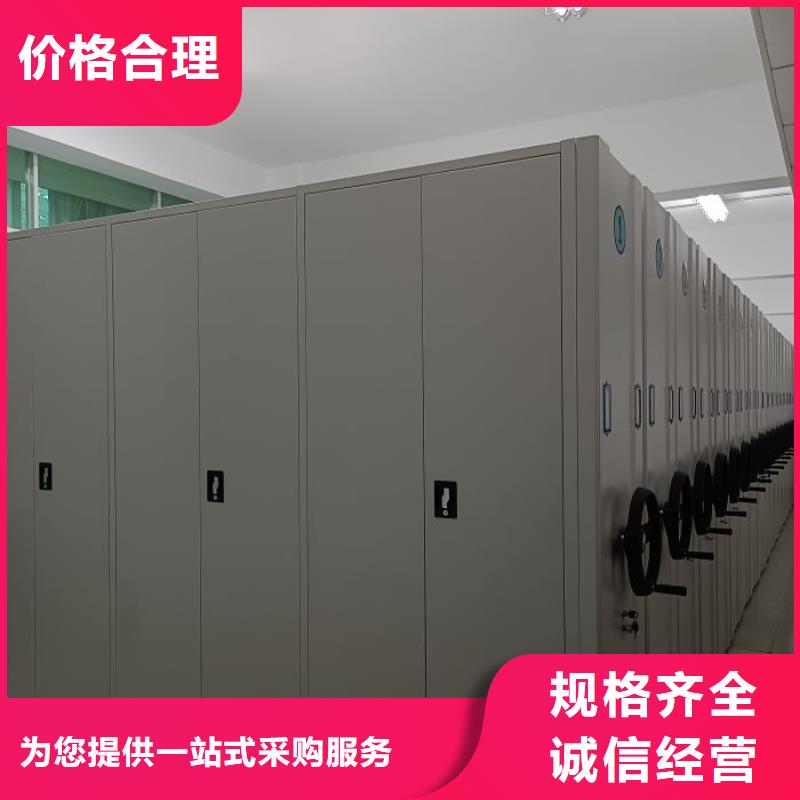 智能移动文件柜-视频-迪庆市智能移动文件柜|德钦|香格里拉|保山|昭通|文山|昆明|丽江|玉溪