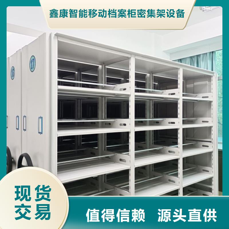 密集架市场现货价格