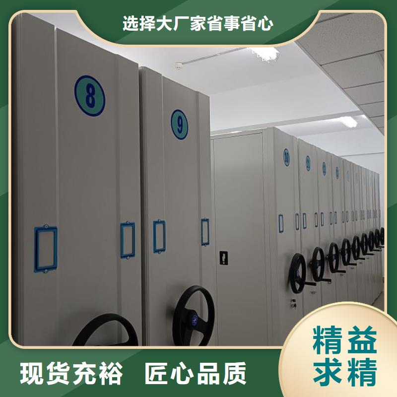 常见故障【鑫康】三柱式密集架