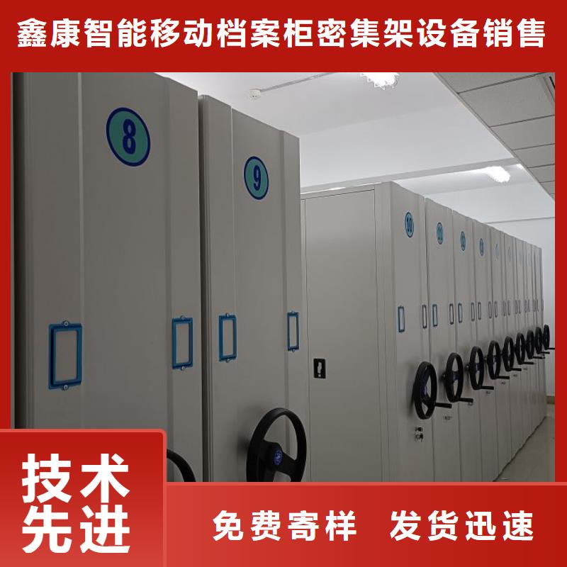 智能移动文件柜-视频-迪庆市智能移动文件柜|德钦|香格里拉|保山|昭通|文山|昆明|丽江|玉溪