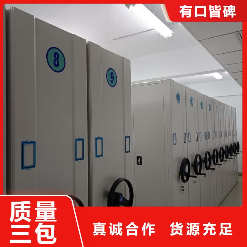 厂家服务为先【鑫康】琼中县摇把式手动密集架