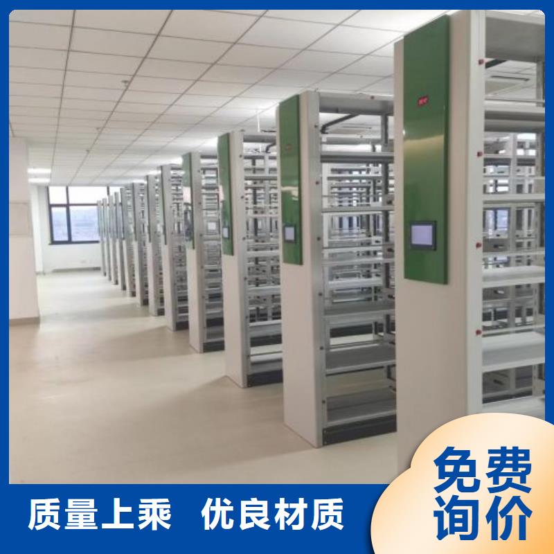 密集架,【电动密集架】采购