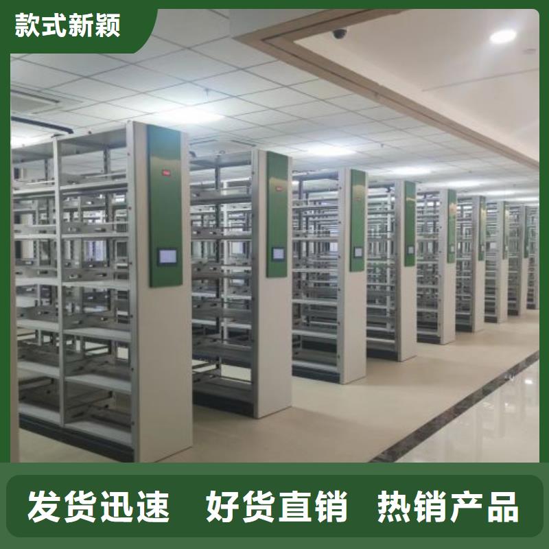批发智能自动档案柜的厂家