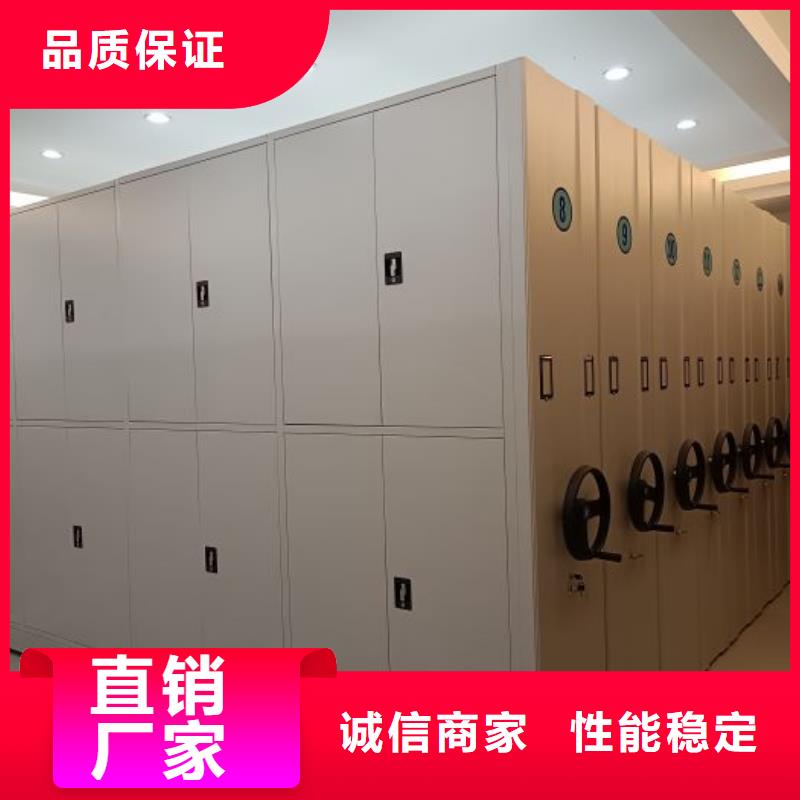 厂家铸造辉煌【鑫康】光盘密集柜