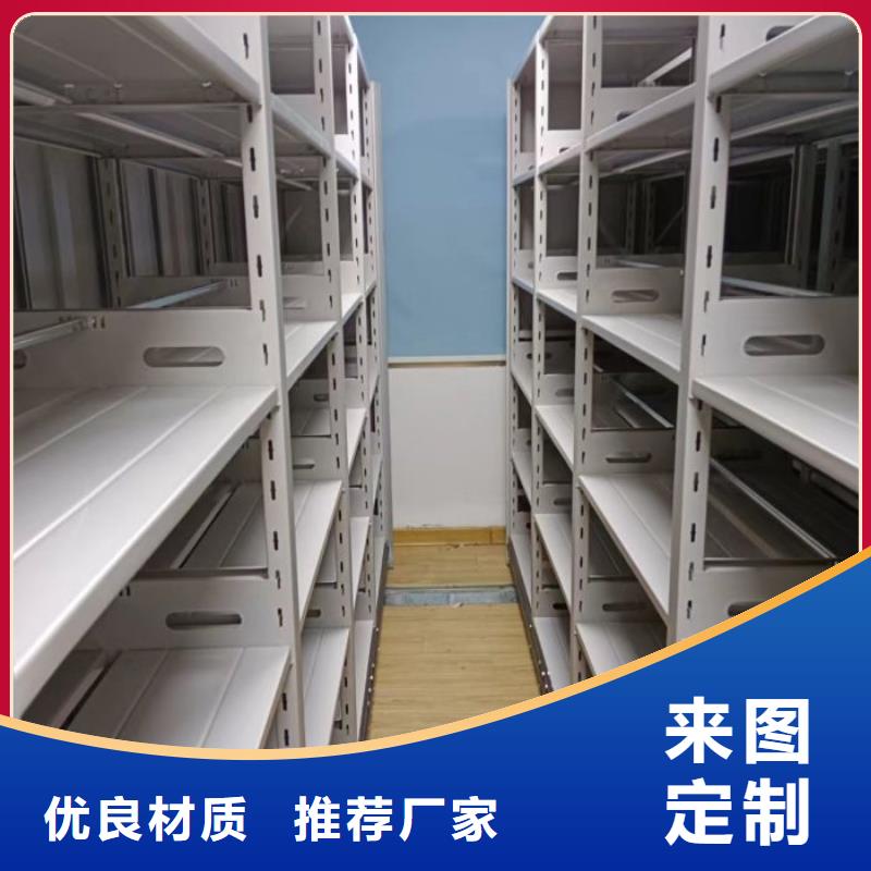 厂家服务为先【鑫康】琼中县摇把式手动密集架