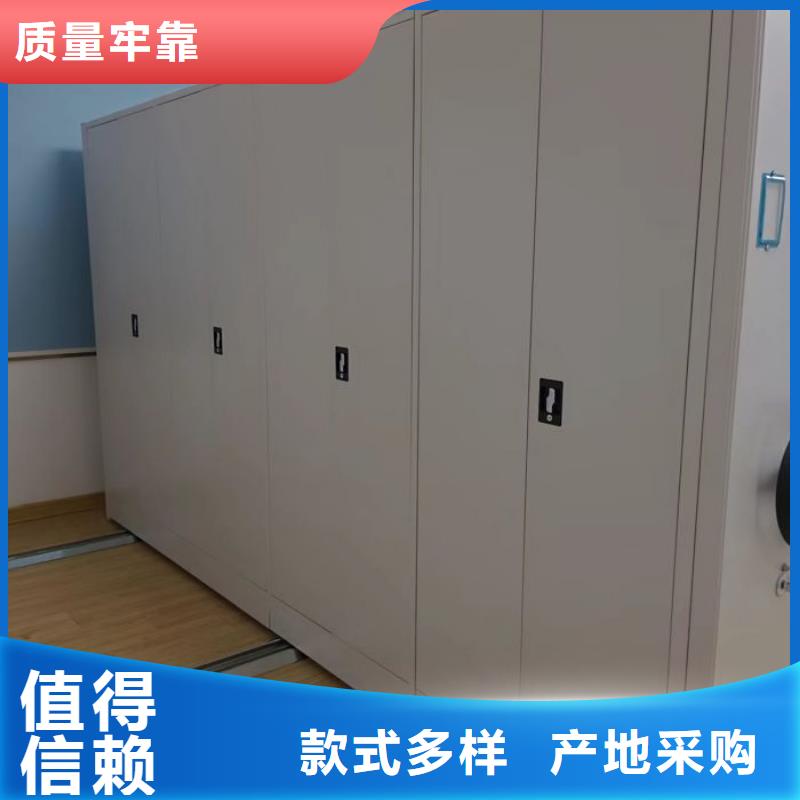 智能移动文件柜视频-云南省迪庆市鑫康智能移动文件柜可服务区域香格里拉|德钦|文山|丽江|保山|西双版纳|玉溪等