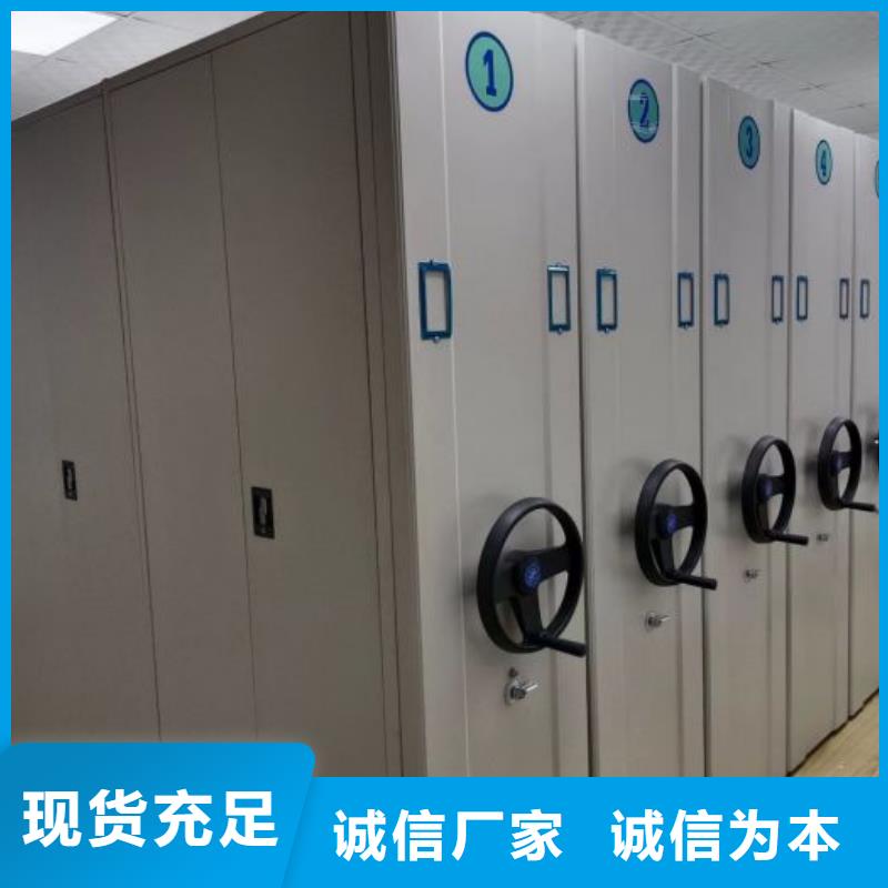 密集架,【电动密集架】采购