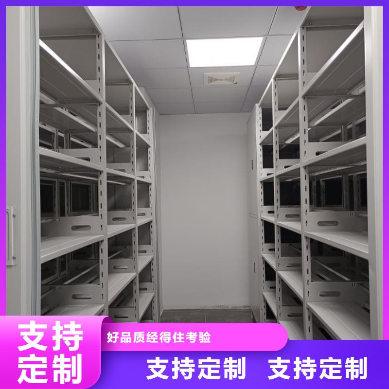 厂家铸造辉煌【鑫康】光盘密集柜