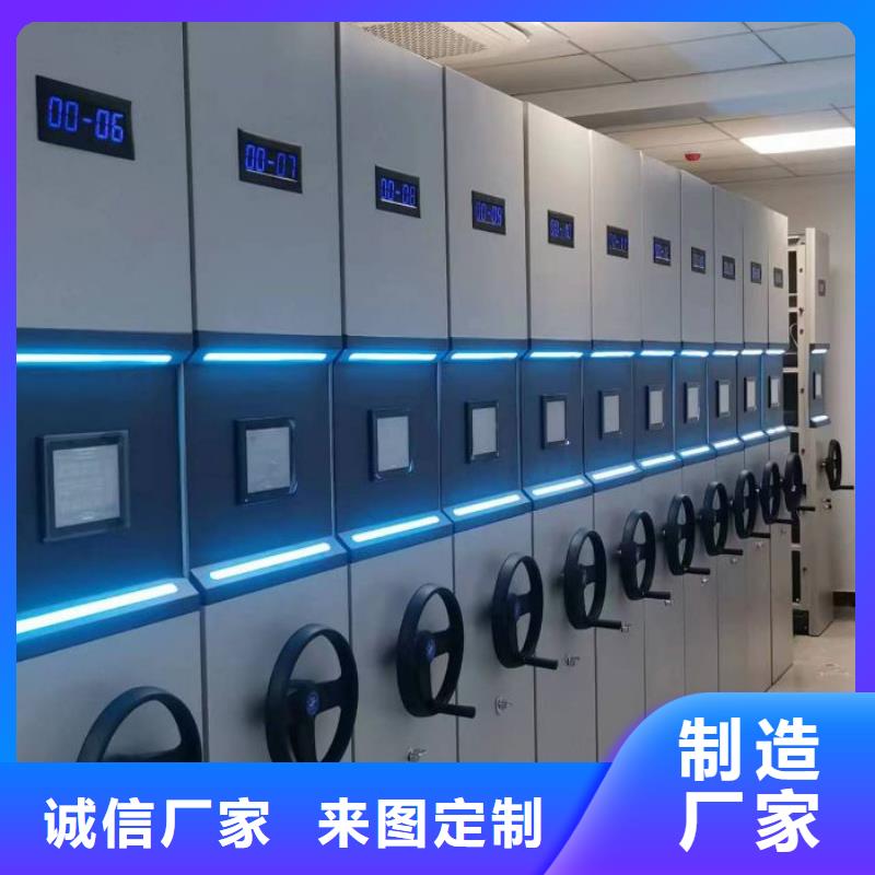订货电话【鑫康】箱式密集柜