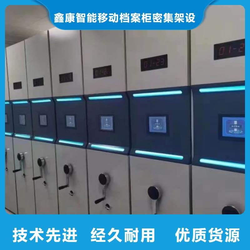 常见故障【鑫康】三柱式密集架