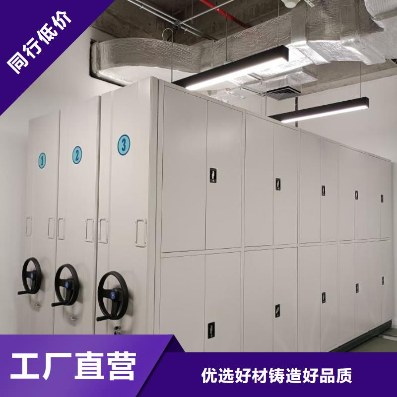 质量认证【鑫康】圆盘式档案密集架