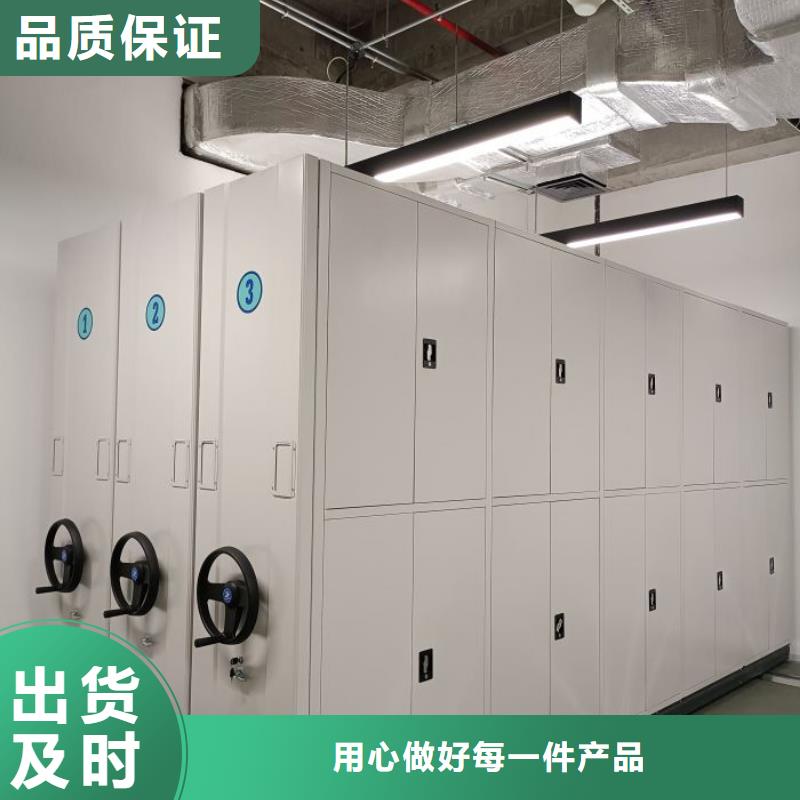 智能移动文件柜视频-云南省迪庆市鑫康智能移动文件柜可服务区域香格里拉|德钦|文山|丽江|保山|西双版纳|玉溪等