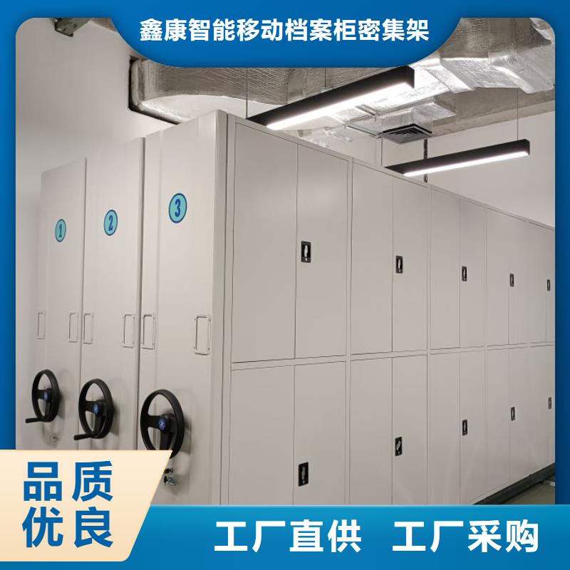 厂家铸造辉煌【鑫康】光盘密集柜