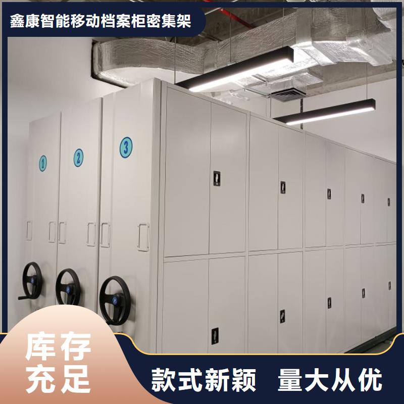 常见故障【鑫康】三柱式密集架