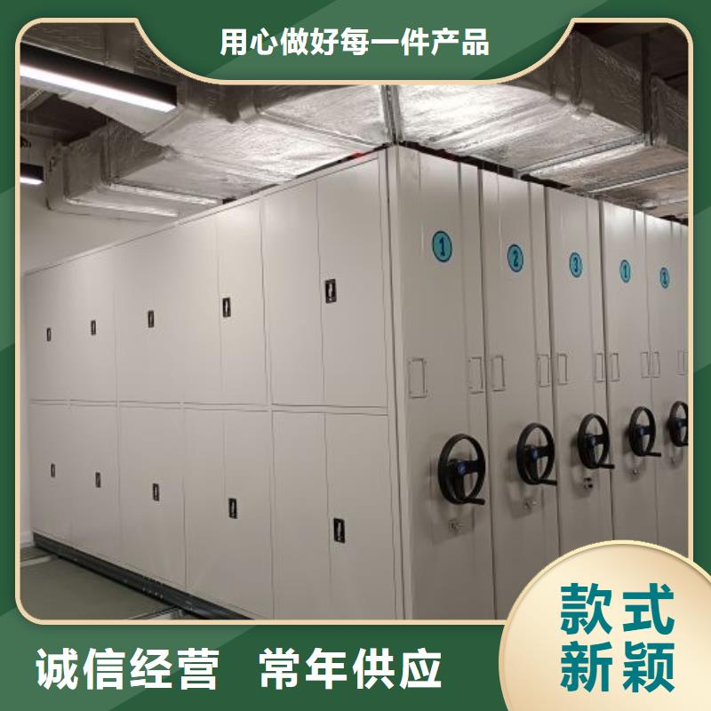 【 密集架移动密集架保质保量】|智能移动文件柜-鑫康智能移动档案柜密集架设备销售(迪庆市分公司)