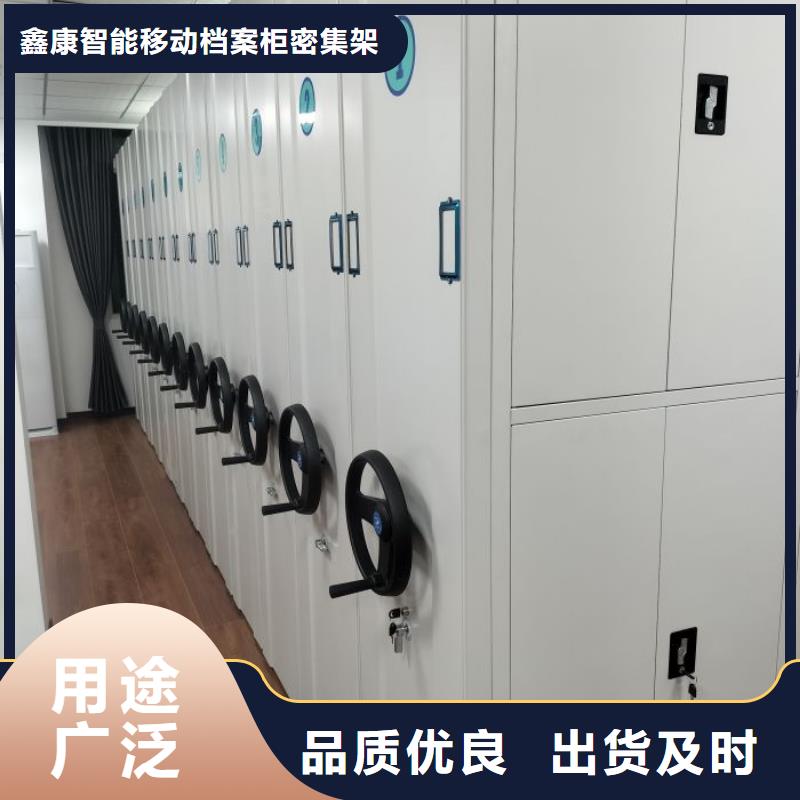 我们更专业【档案密集架】_移动密集架源头厂家直销