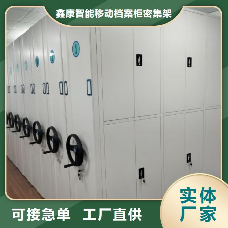 竞争下的针对性【凯美】手摇密集活动柜