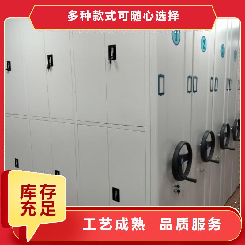 创造为魂【鑫康】档案室智能一体密集柜