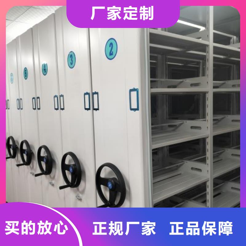 厂家迅速开拓市场的创造途径【凯美】手摇密集活动柜