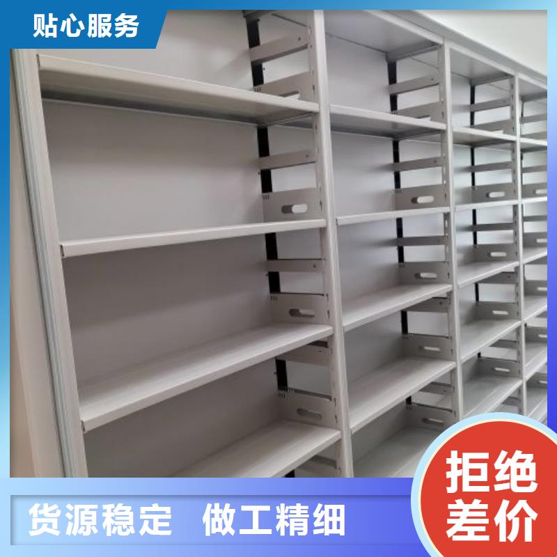 生产工艺【鑫康】档案柜密集