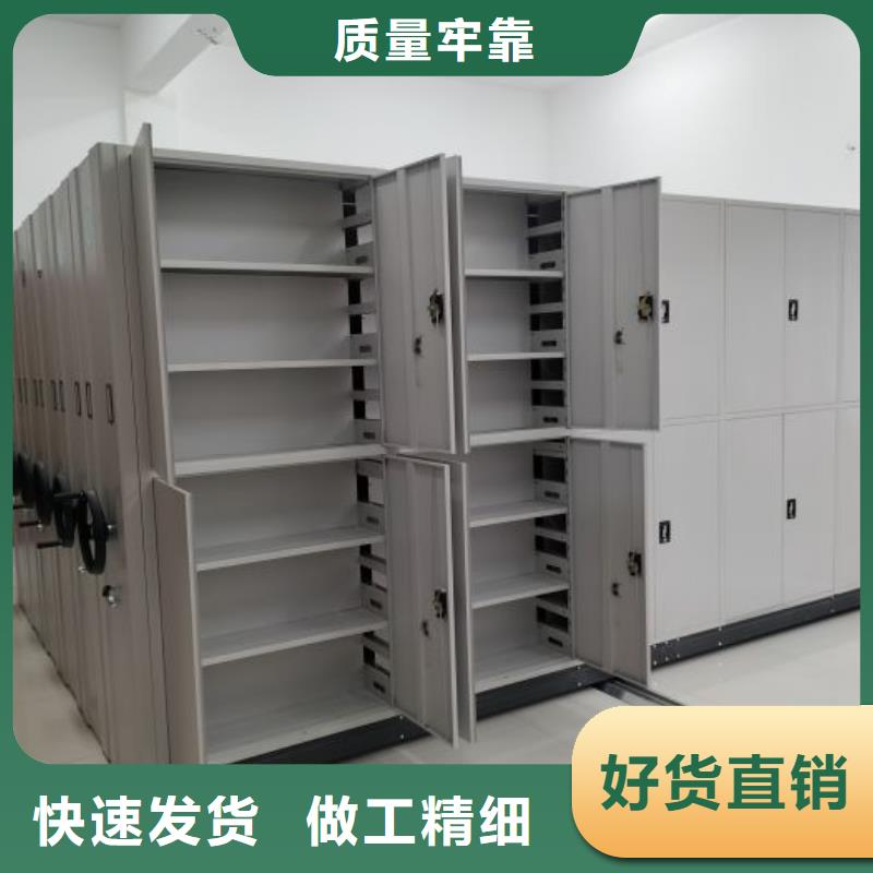 移动密集资料柜品质可靠