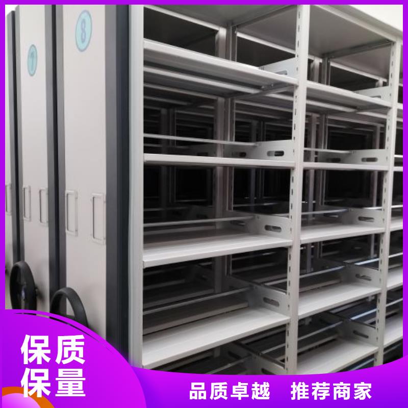 我们更专业【档案密集架】_移动密集架源头厂家直销