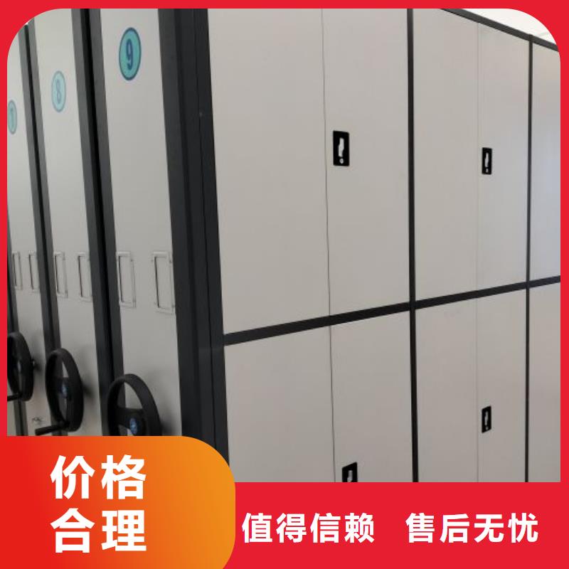 我们更专业【档案密集架】_移动密集架源头厂家直销