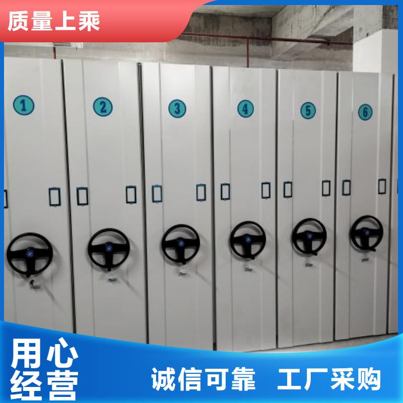 我们更专业【档案密集架】_移动密集架源头厂家直销