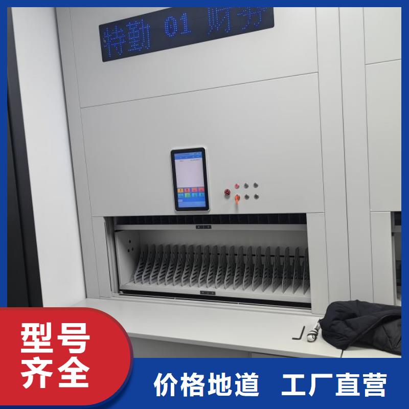产品图片【鑫康】电动智能移动密集架