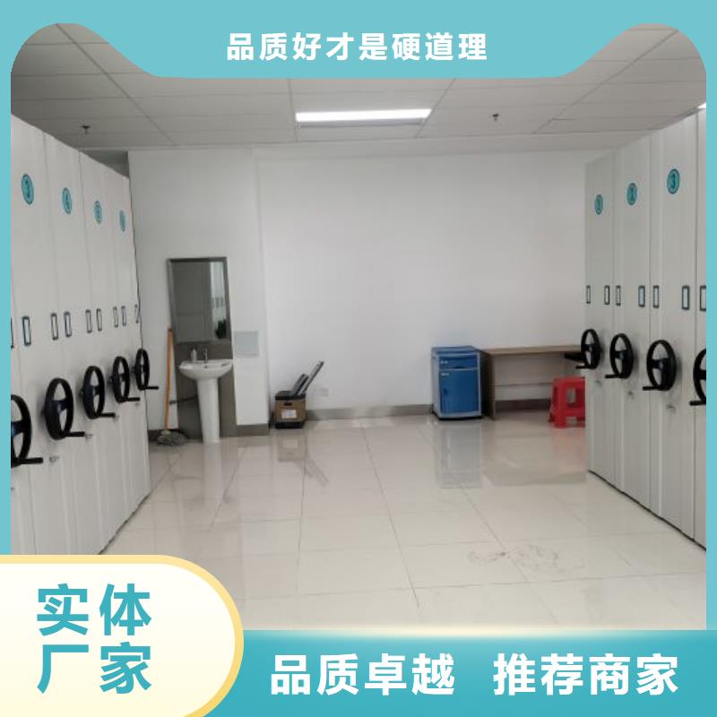 智能移动文件柜视频-台山|新会|惠州|阳江|揭阳|汕头|茂名|东莞鑫康智能移动文件柜_ 鑫康智能移动档案柜密集架设备销售(江门市分公司)