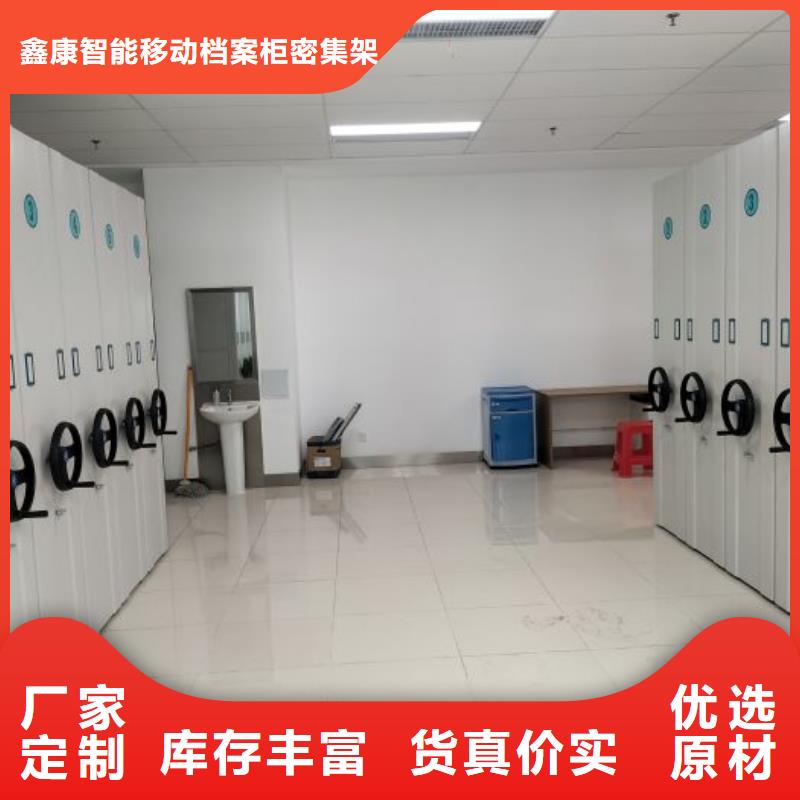 鑫康档案密集架 【密集档案柜】热销产品-业务覆盖区域|海陵|泰兴|淮安|无锡|常州|扬州-阿奇乐乐