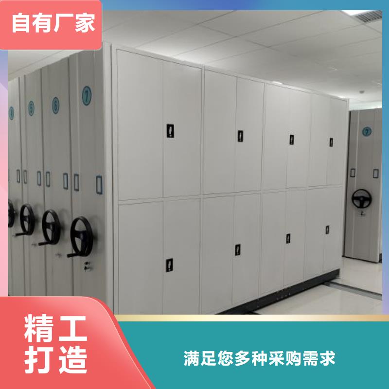 智能移动文件柜视频-江苏省泰州市鑫康智能移动文件柜可服务区域靖江|姜堰|镇江|无锡|盐城|南通|常州|扬州等