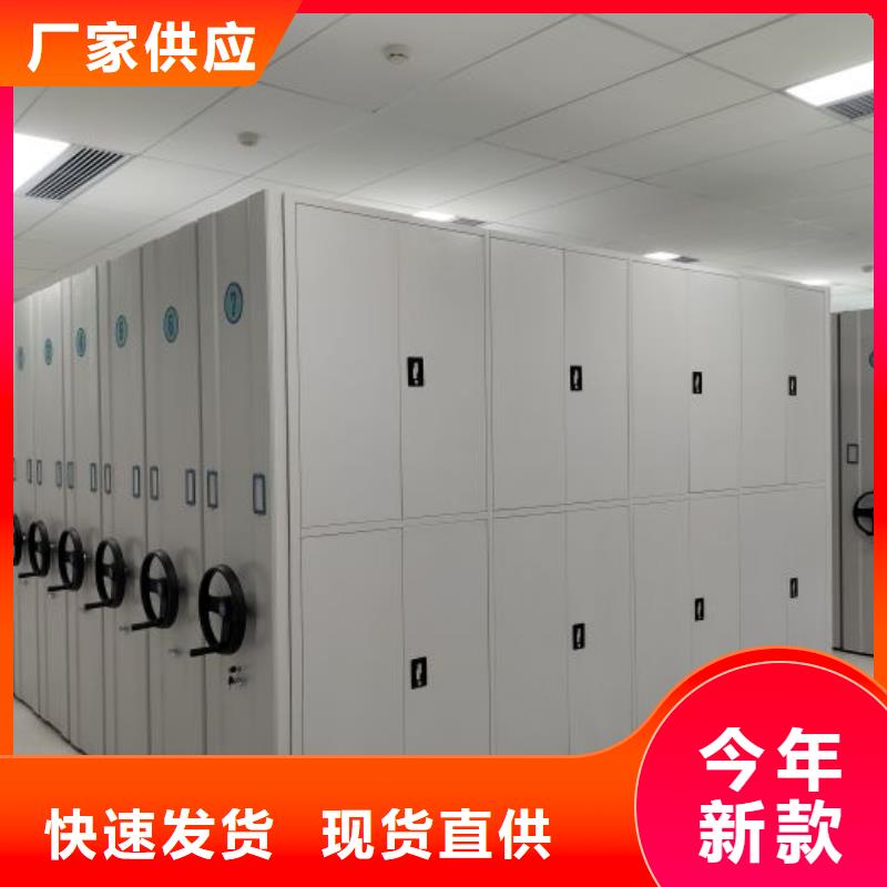 加盟代理【鑫康】密集文件柜