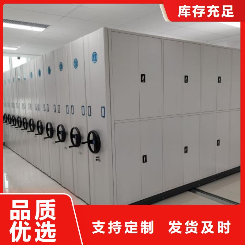 价优惠【鑫康】密集架档案柜手摇式