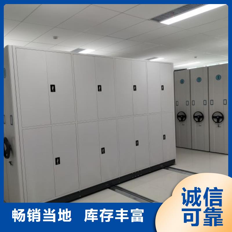 网上销售【鑫康】手摇移动密集柜