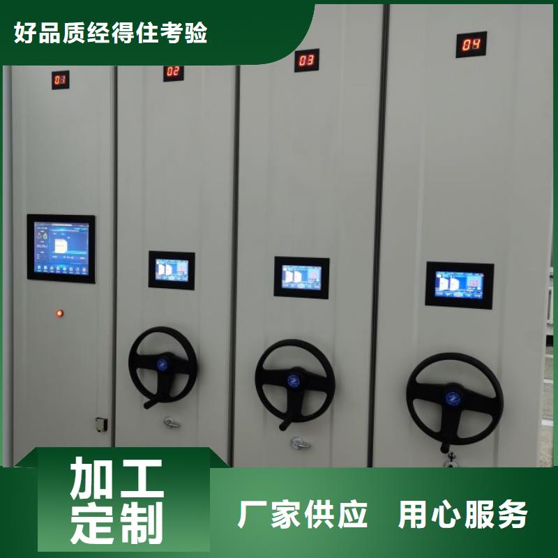 产品的优势所在【鑫康】道轨式移动密集架